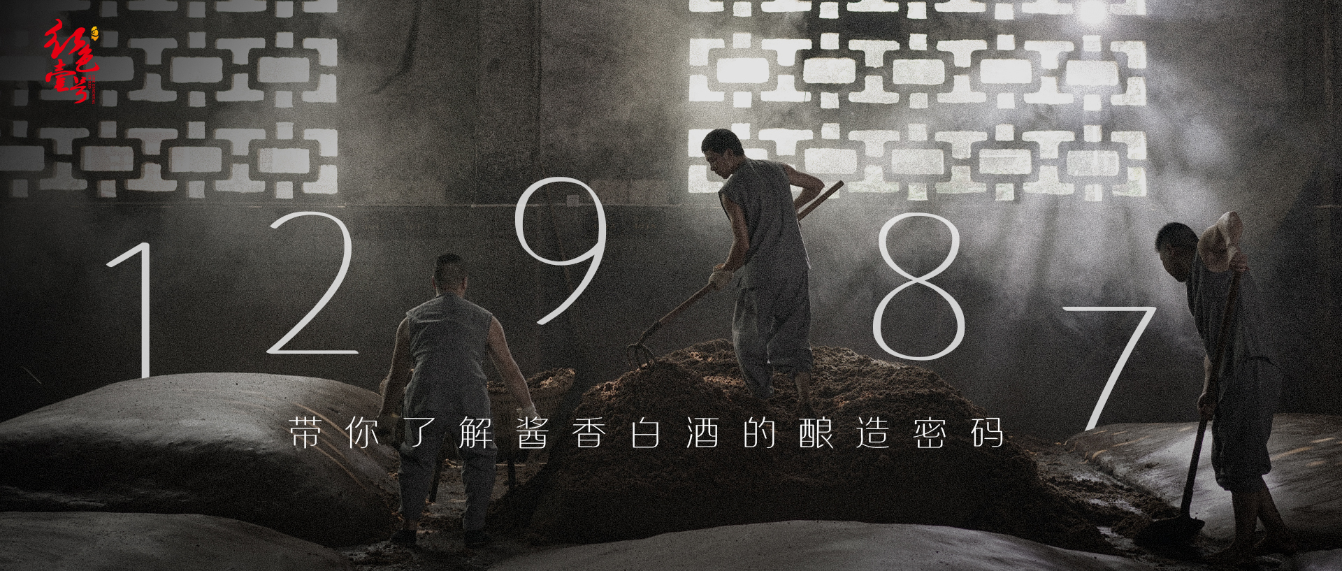 為什么喝紅色壹號(hào)酒有益健康？(圖1)
