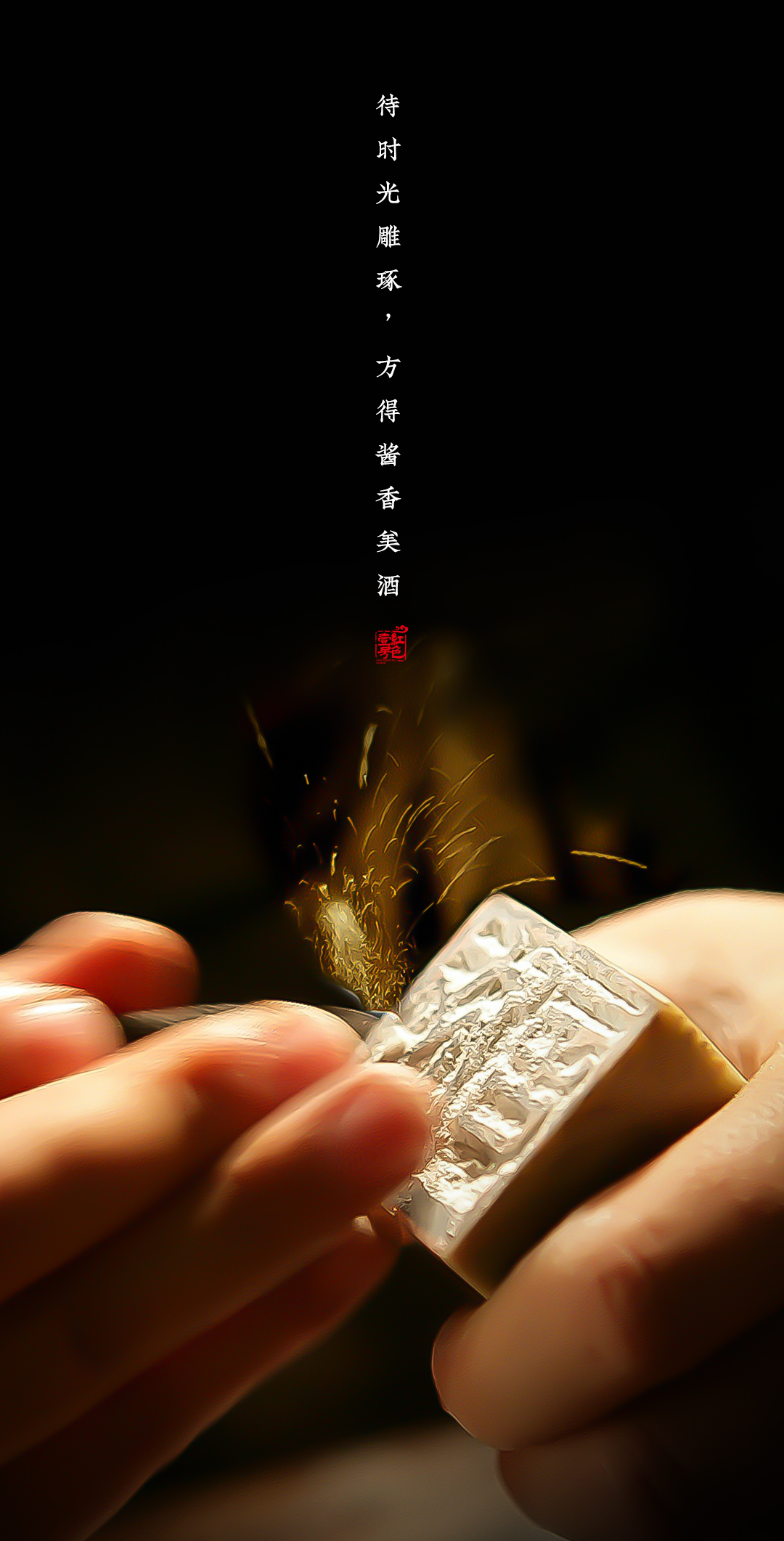 12987，帶你了解醬香白酒的釀造密碼(圖3)