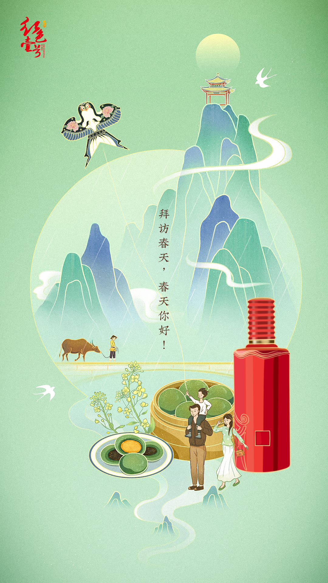 春光醉人：歲歲生春草，踏青二三月(圖2)
