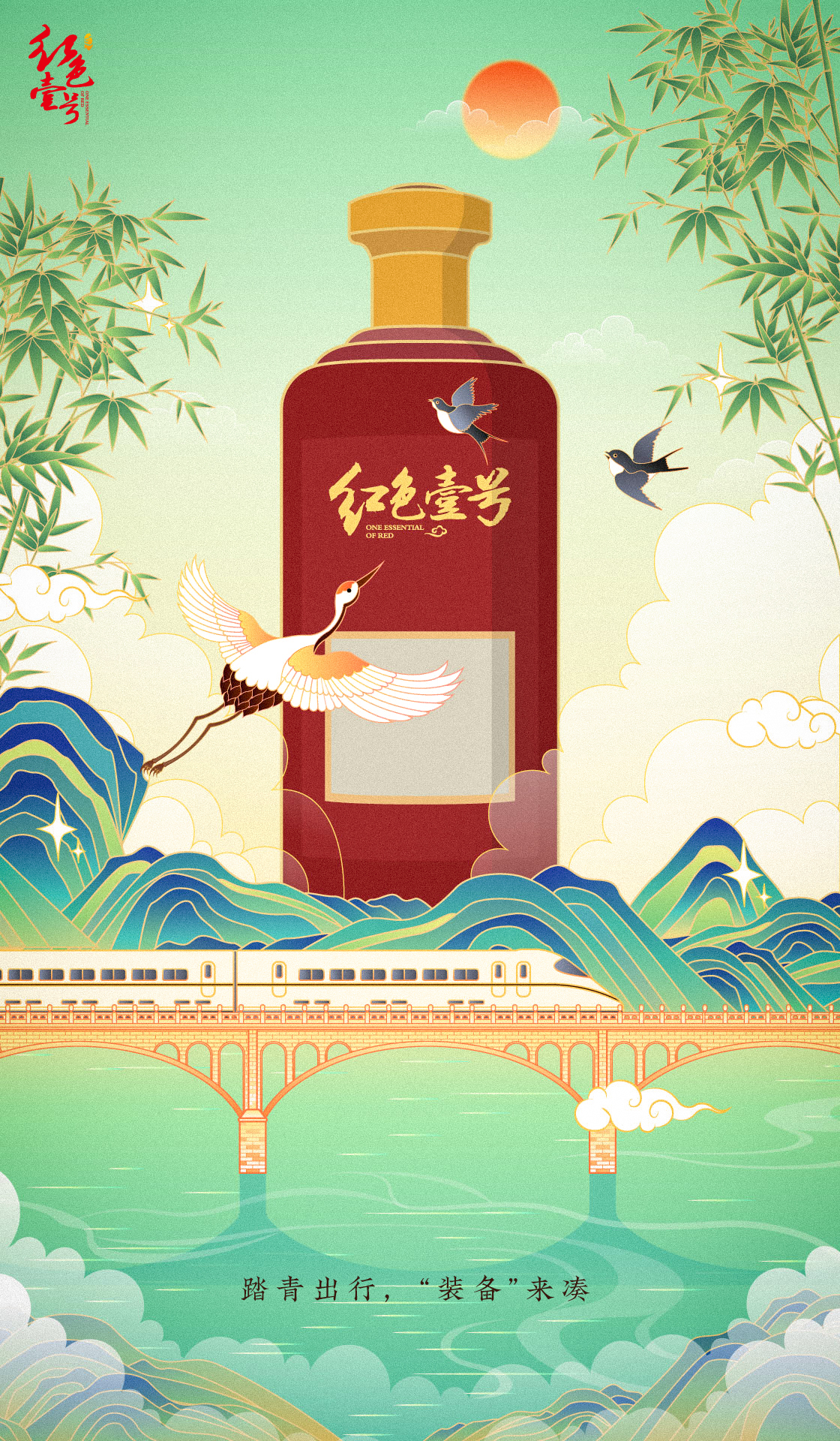 春光醉人：歲歲生春草，踏青二三月(圖3)
