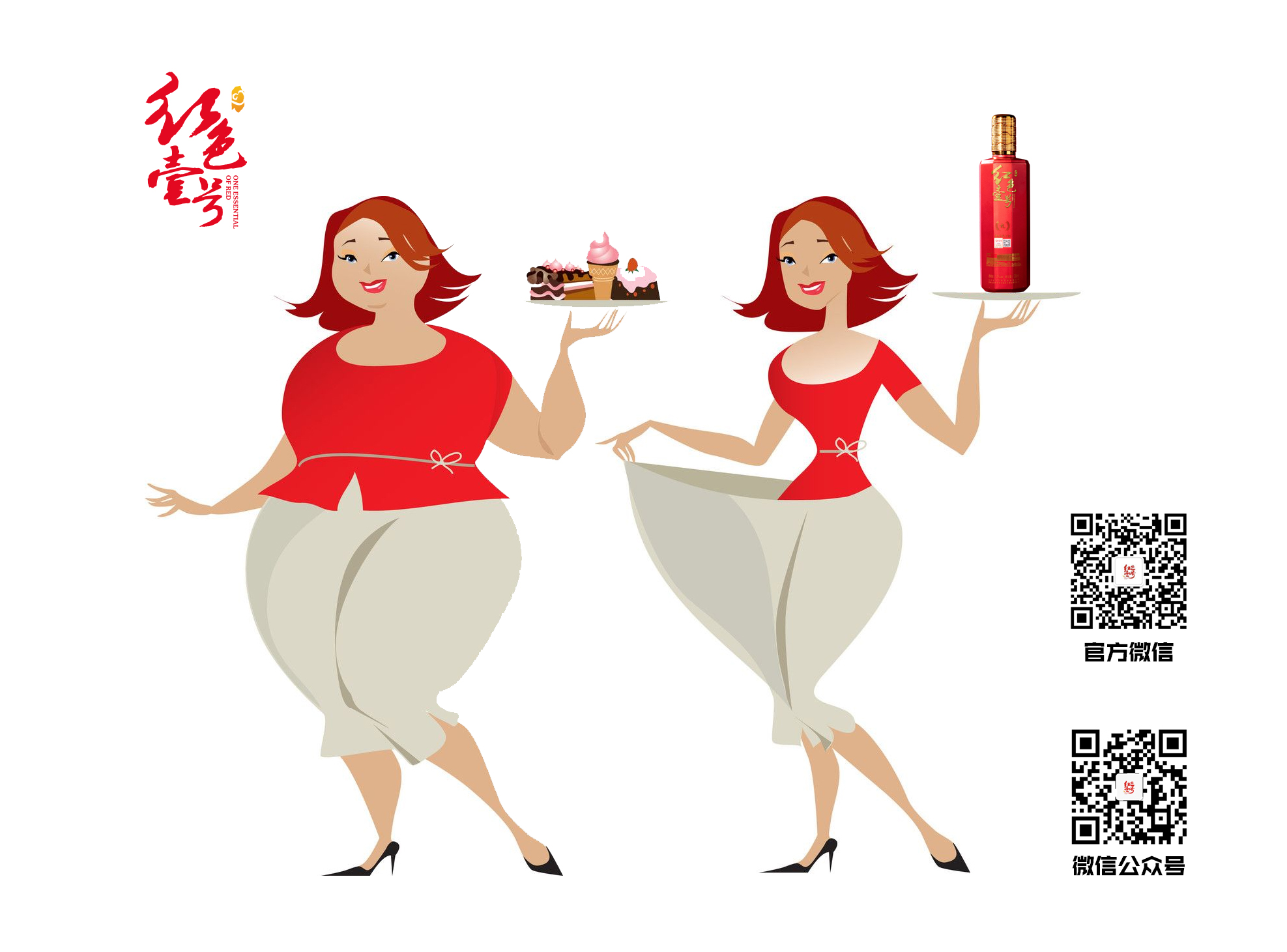不飲酒，不健康(圖4)