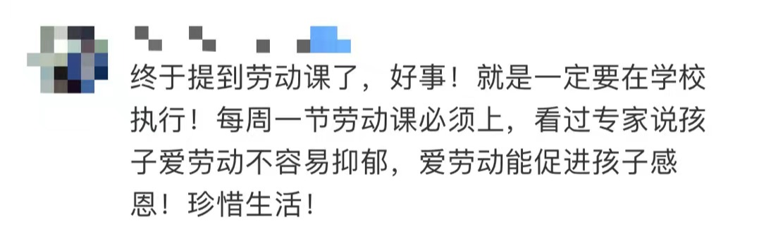 教育部要求：9月起，中小學(xué)生要學(xué)做飯(圖8)