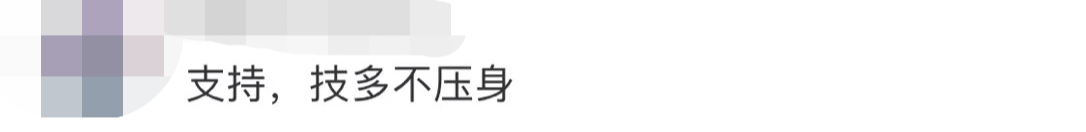 教育部要求：9月起，中小學(xué)生要學(xué)做飯(圖10)