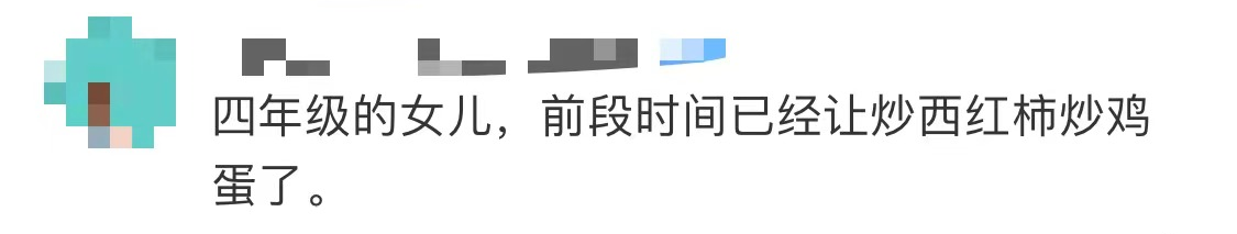 教育部要求：9月起，中小學(xué)生要學(xué)做飯(圖12)