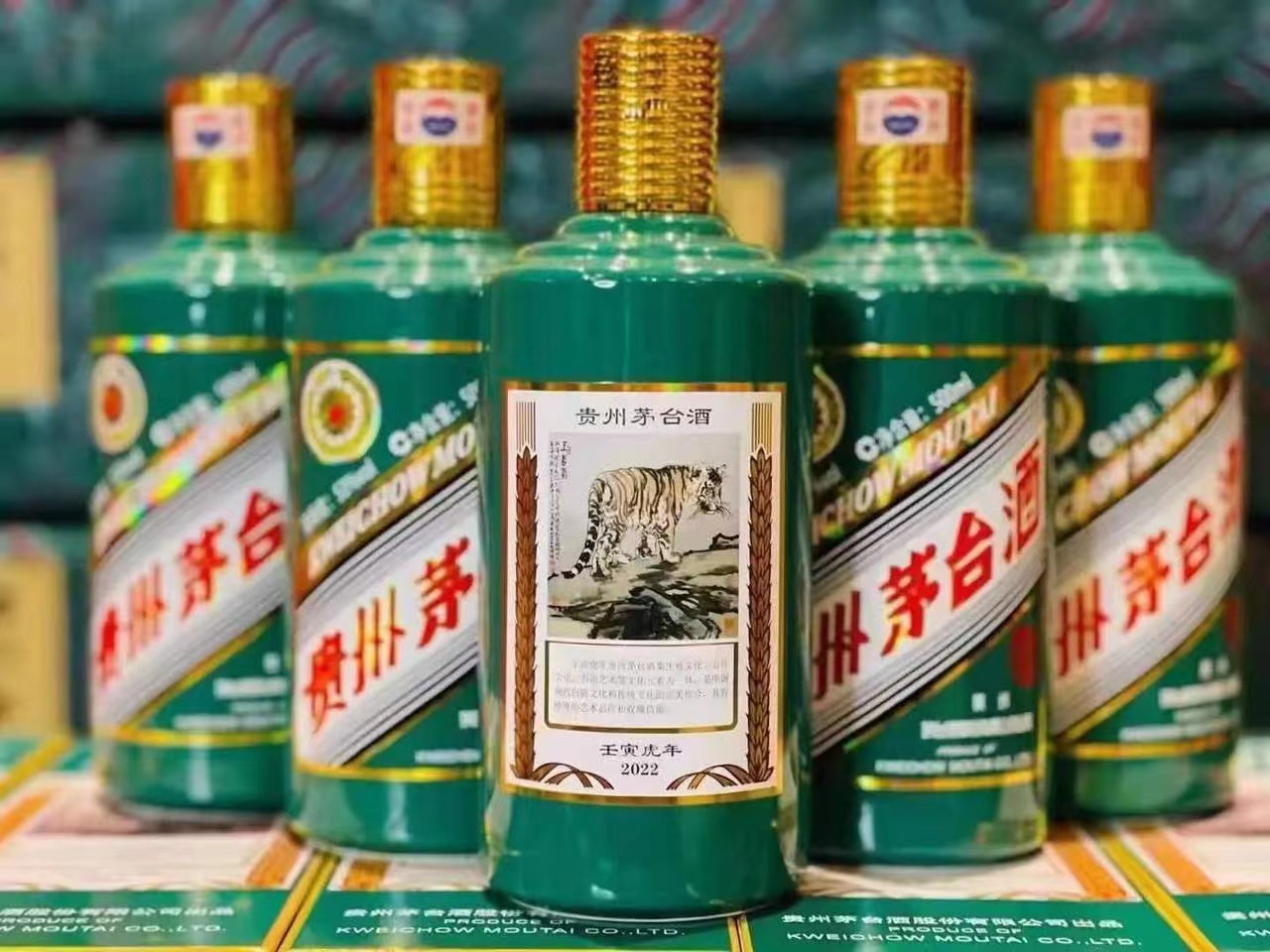 今日茅臺大漲：2022年5月10日 白酒價格行情(圖2)