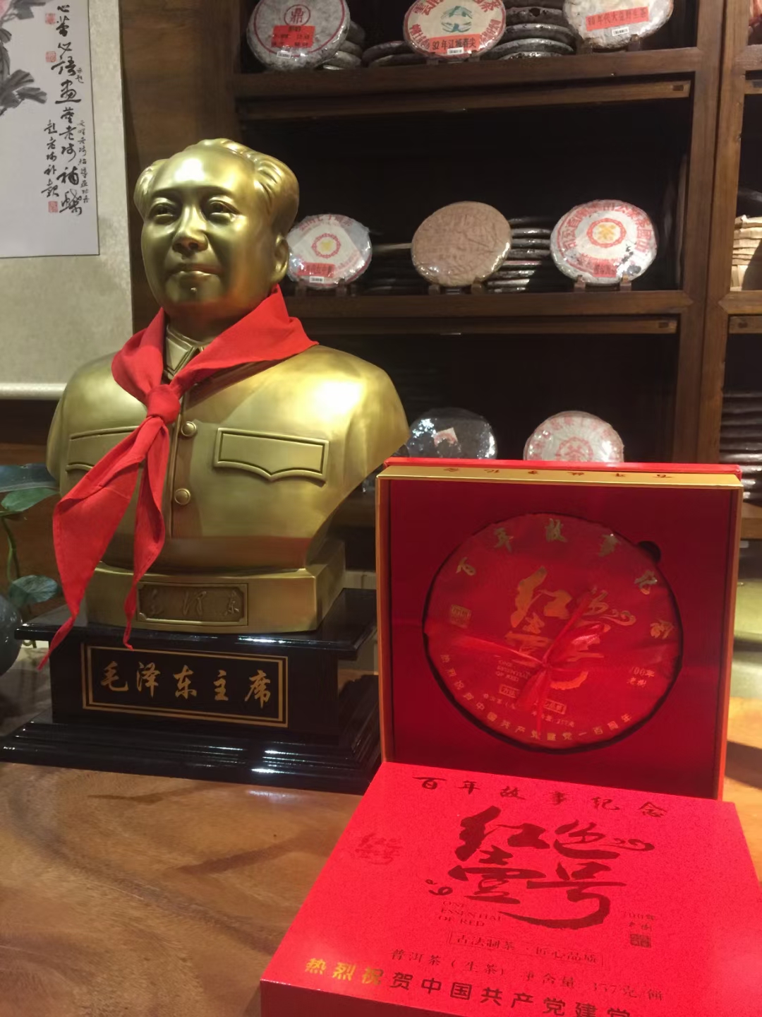 有一種叫云南的生活：勐海茶山游，景美茶更香(圖11)