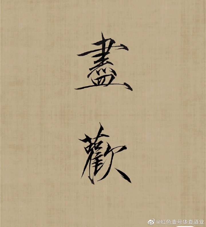 《道德經(jīng)》：眼界越寬，越不貪婪；格局越大，越不糾纏(圖4)