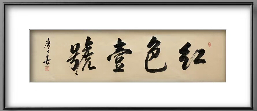《道德經(jīng)》：眼界越寬，越不貪婪；格局越大，越不糾纏(圖6)