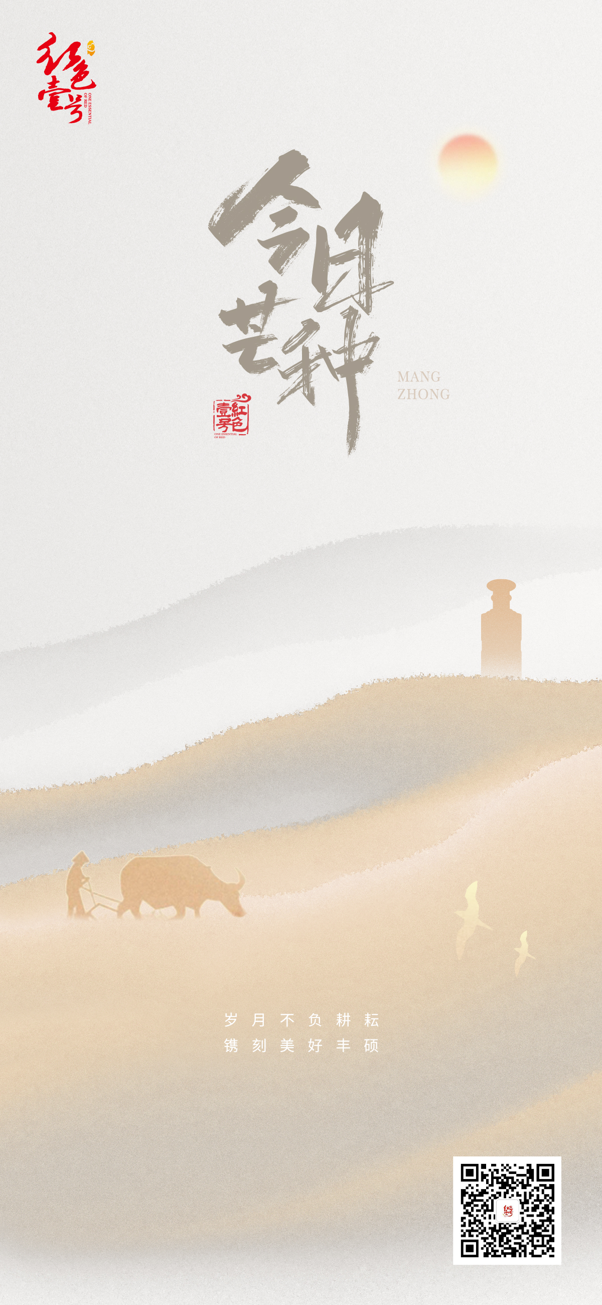 常喝"神仙粥"，健脾益氣還消暑，遠(yuǎn)離疾病，李時(shí)珍都說(shuō)"好"(圖1)