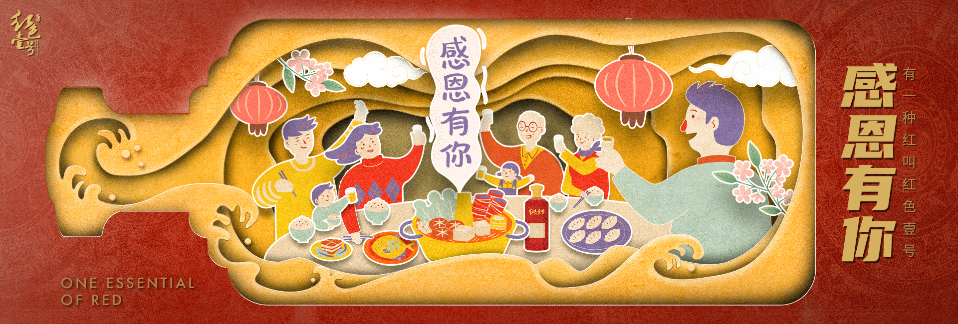 《易經(jīng)》最厲害四種思維(圖9)