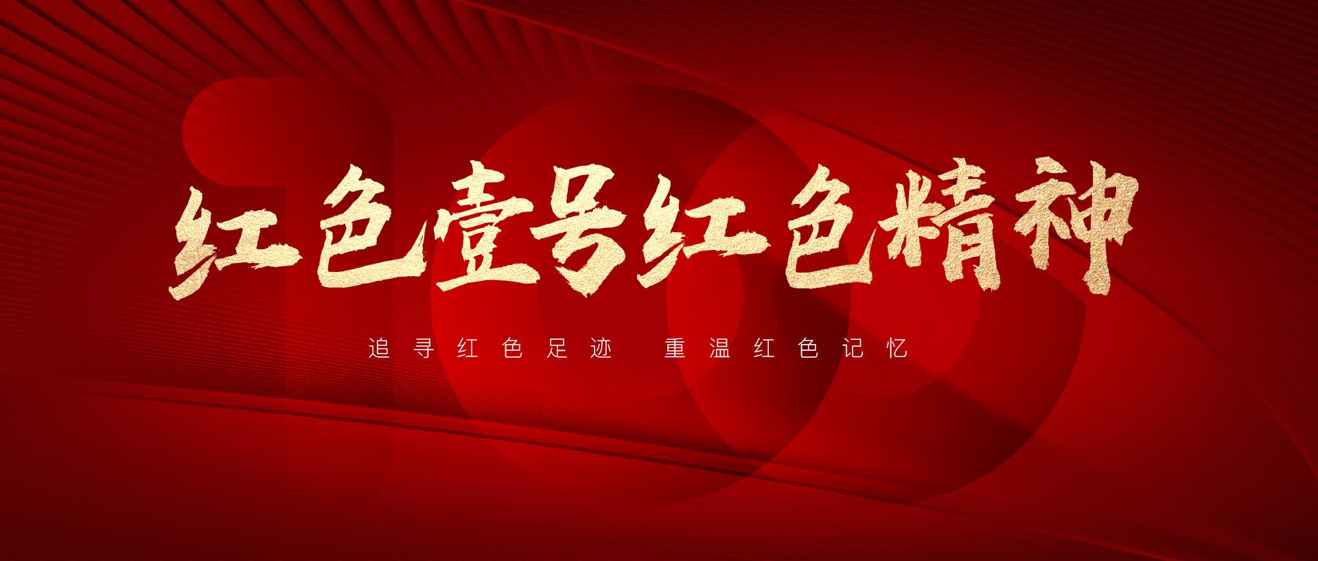  今日茅臺(tái)價(jià)格2023.7.1(圖1)