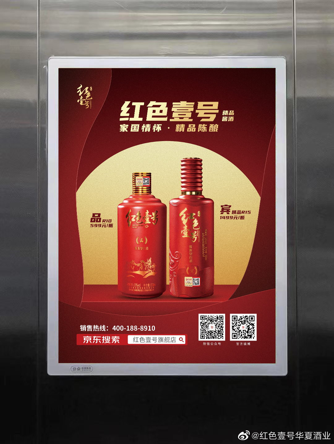關(guān)于酒的美句，句句讓你醉一場(chǎng) - 2(圖1)