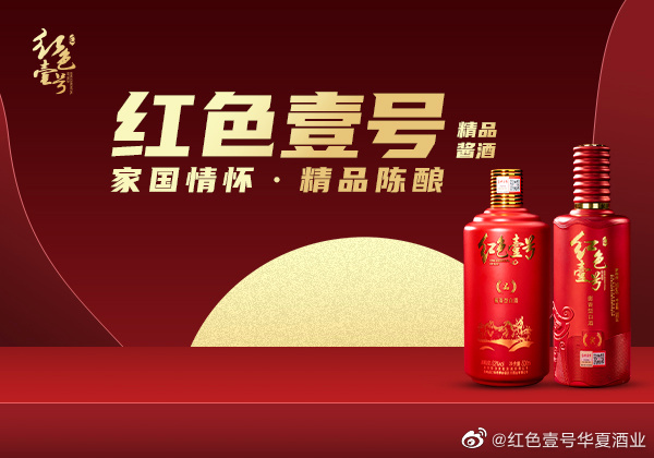 關(guān)于酒的美句，句句讓你醉一場(chǎng) - 2(圖3)
