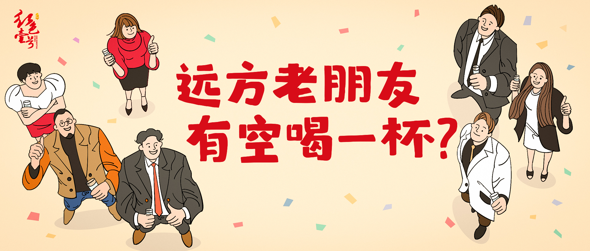 退休后，拉開(kāi)人與人之間差距的，不是子女，而是這4張底牌(圖4)