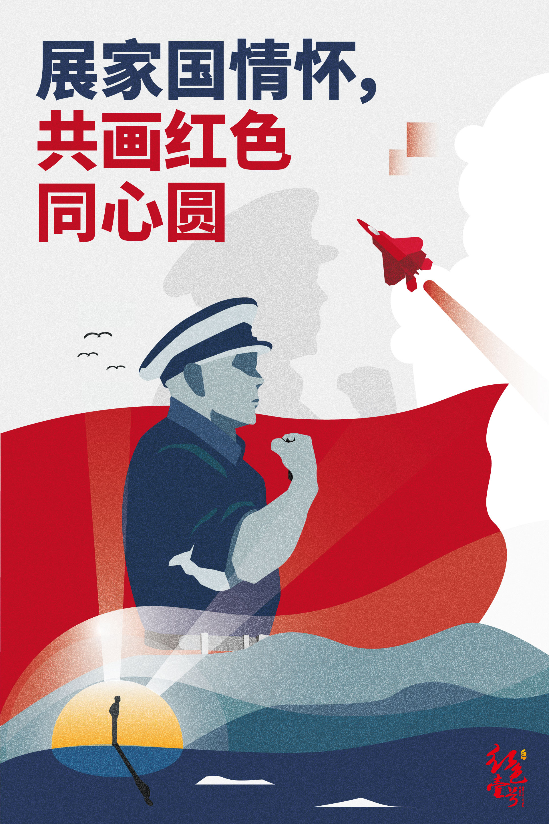 紅七月：喝紅色壹號，展家國情懷(圖2)