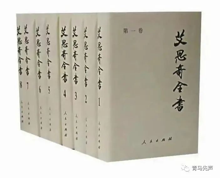 f8da026e990cb8c7aaf7573149994d9c.jpg 馬克思主義理論的播火者:艾思奇(圖2)