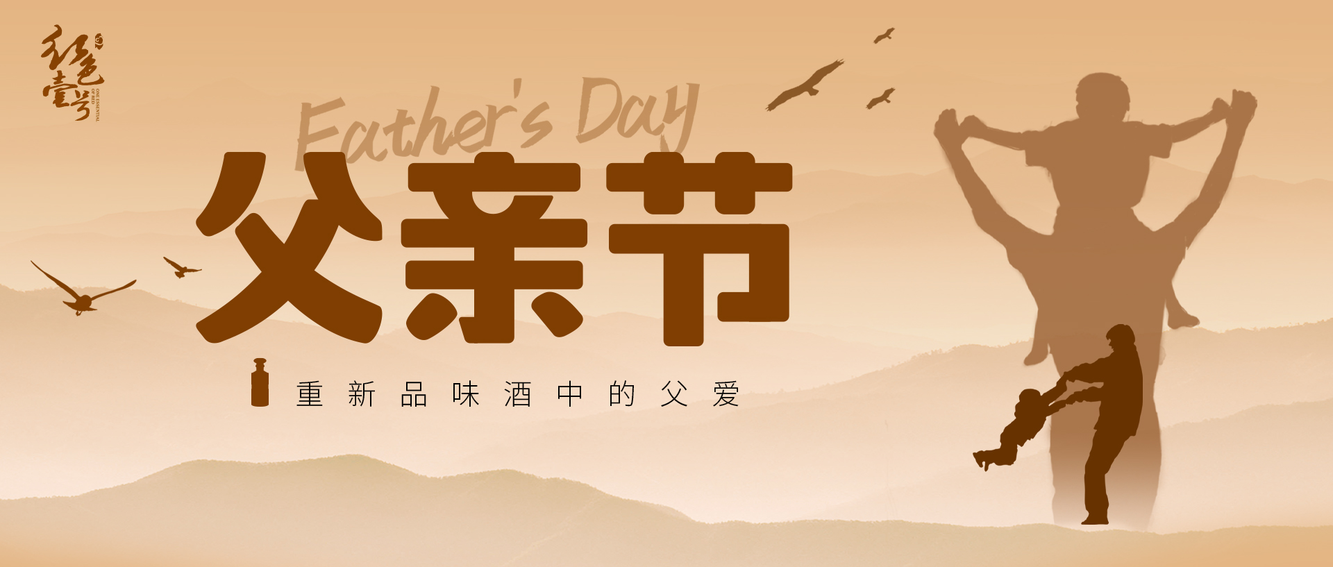 窮不怪父，孝不比兄，苦不責(zé)妻，氣不兇子(圖2)
