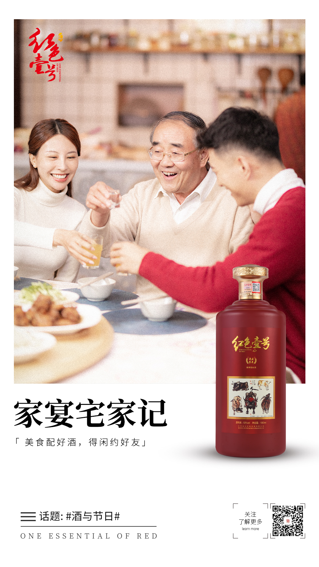 窮不怪父，孝不比兄，苦不責(zé)妻，氣不兇子(圖3)