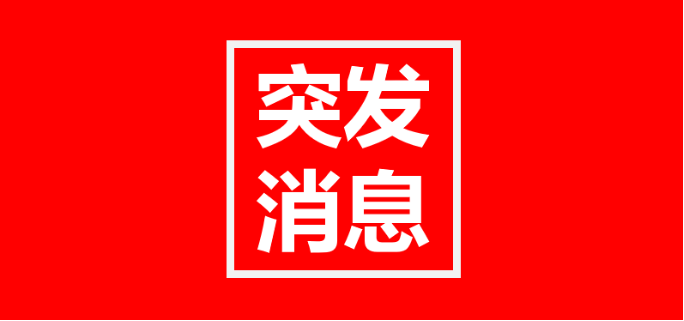 日元為何大漲？(圖1)
