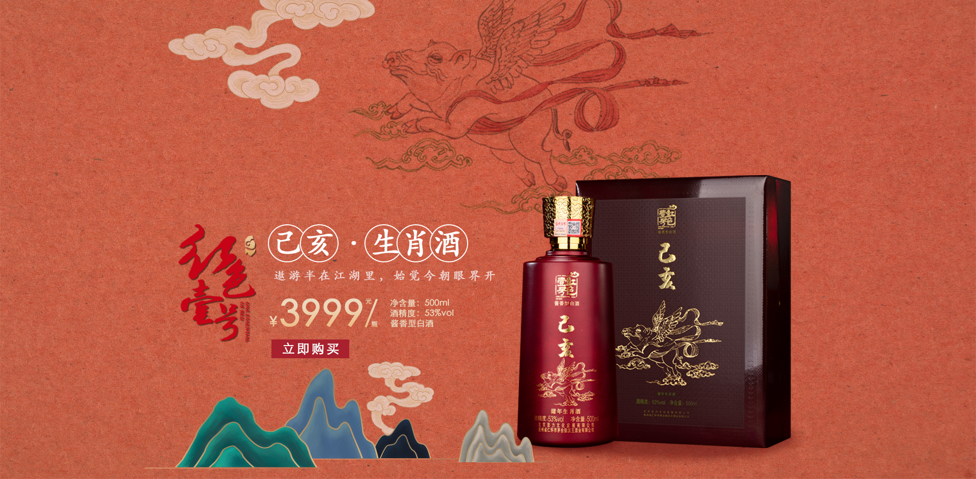 酒道，一種簡(jiǎn)單、從容、優(yōu)雅的酒文化 - 3(圖4)