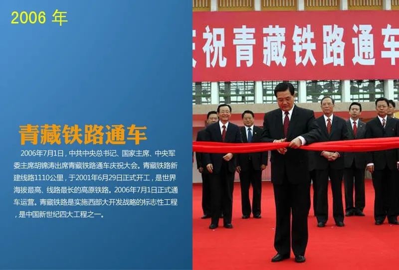十年胡主席(圖9)