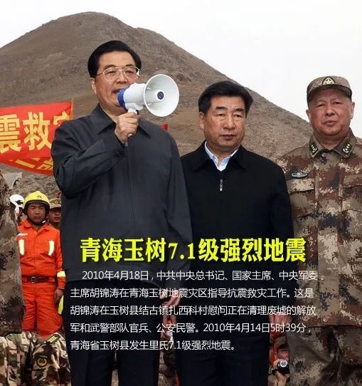 十年胡主席(圖20)