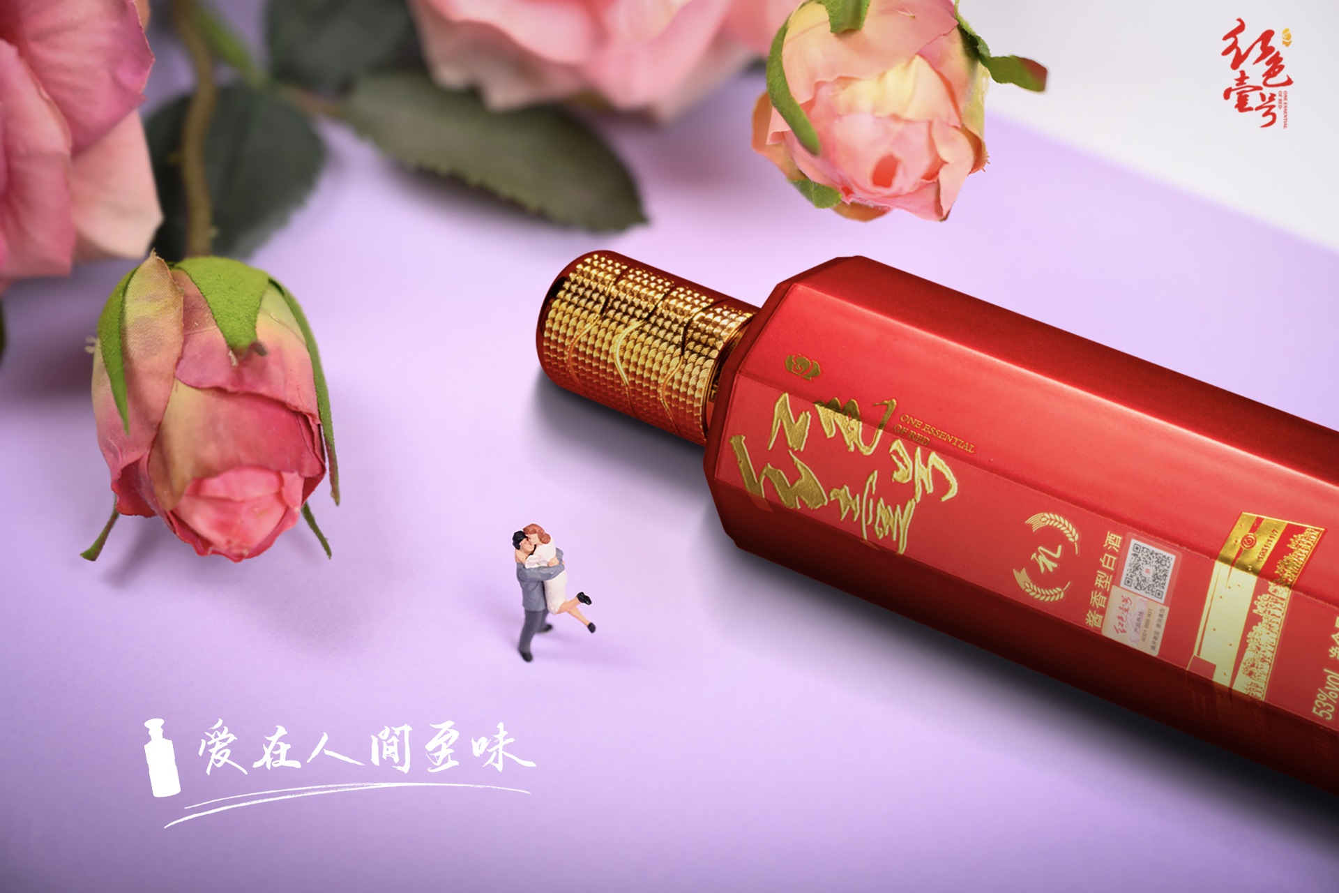 有情人，成眷屬：喝到一起，吃到一塊(圖3)