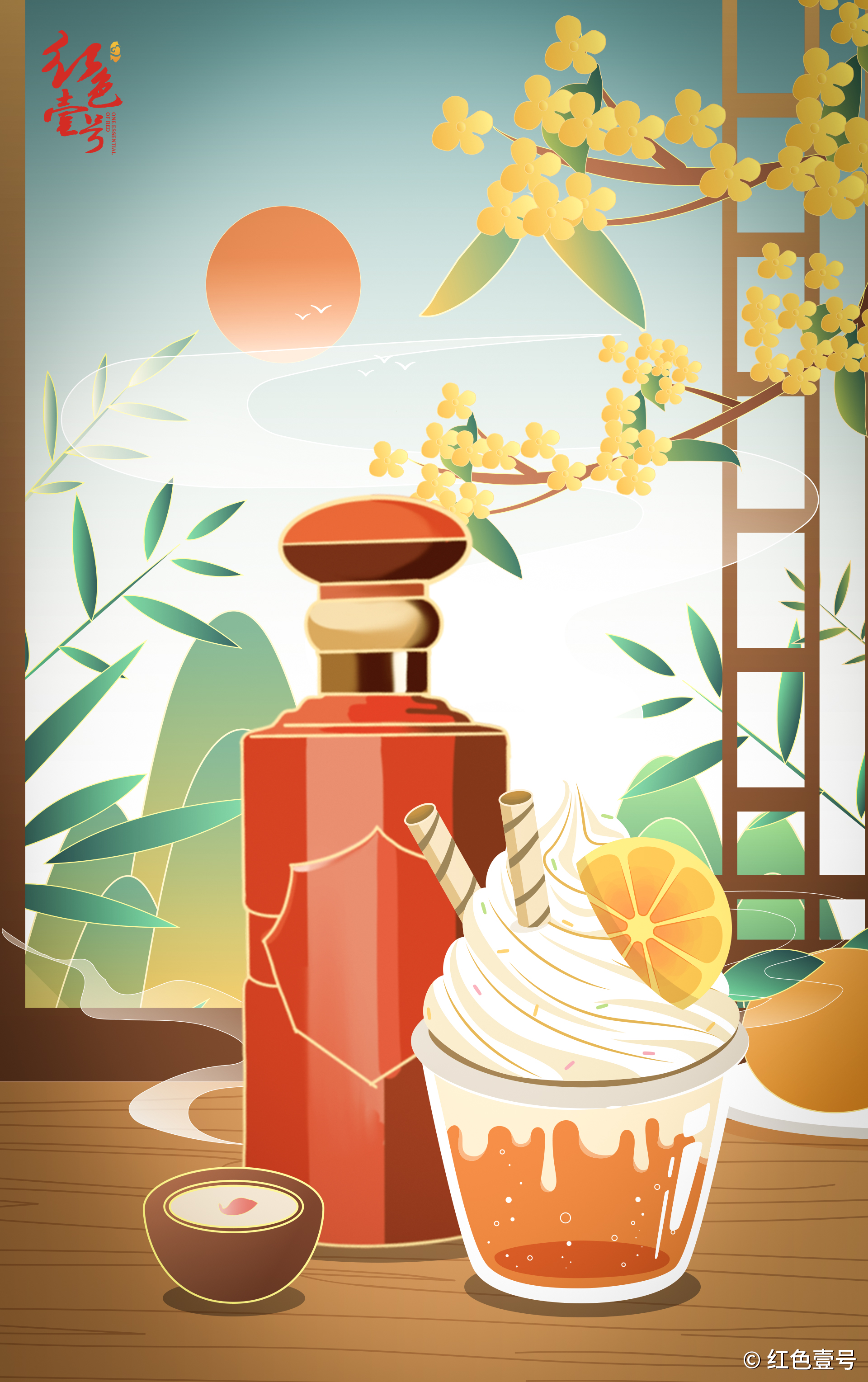 網(wǎng)紅白酒冰淇淋，“醉甜”的夏天？(圖3)