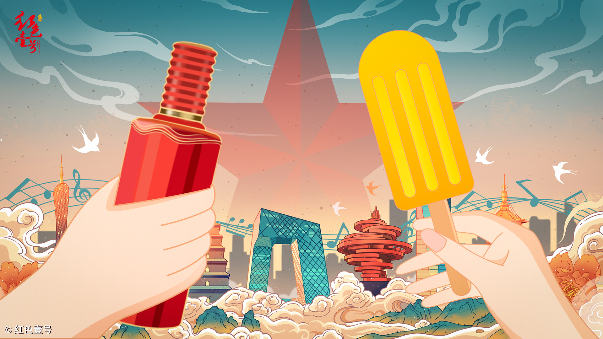 網(wǎng)紅白酒冰淇淋，“醉甜”的夏天？(圖1)