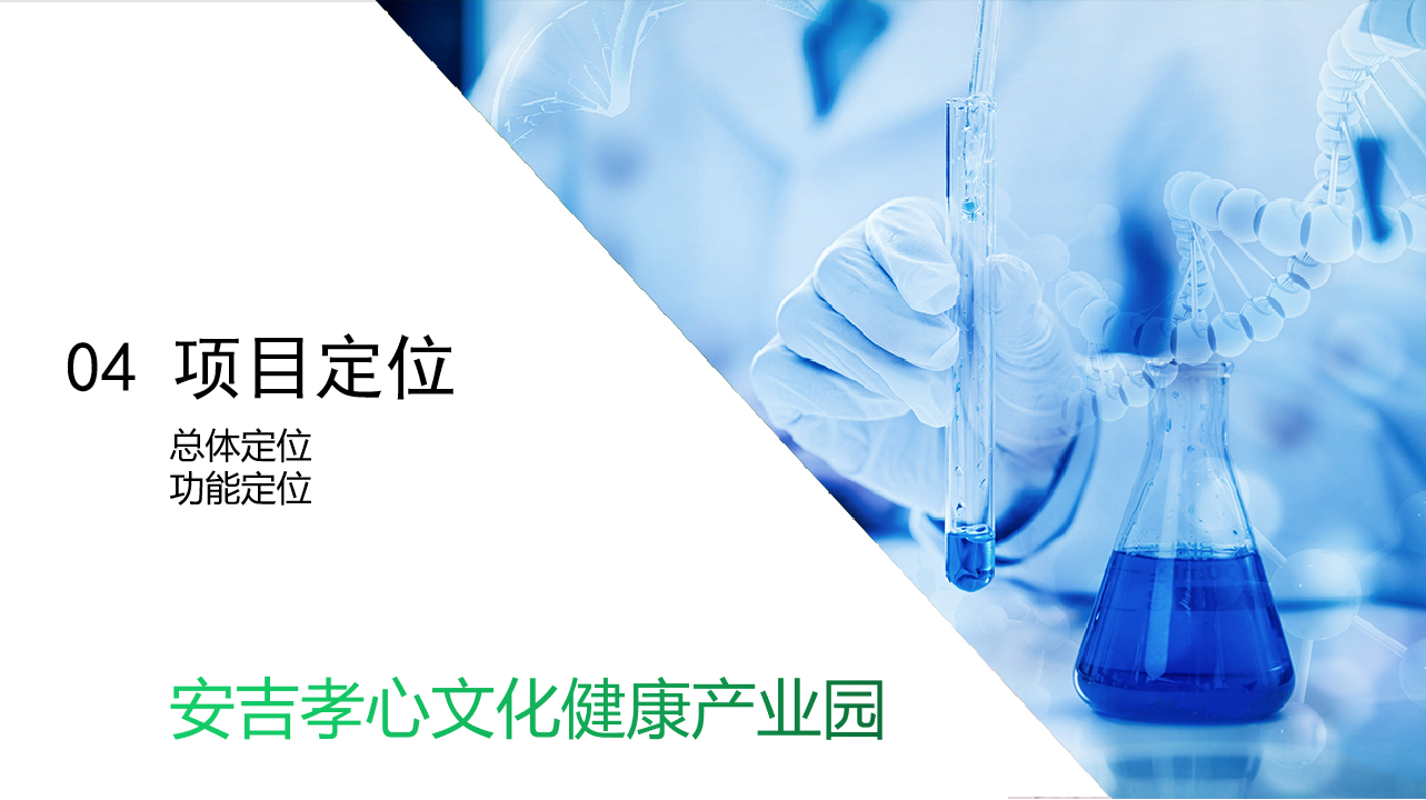 安吉孝文化健康產(chǎn)業(yè)園(圖14)