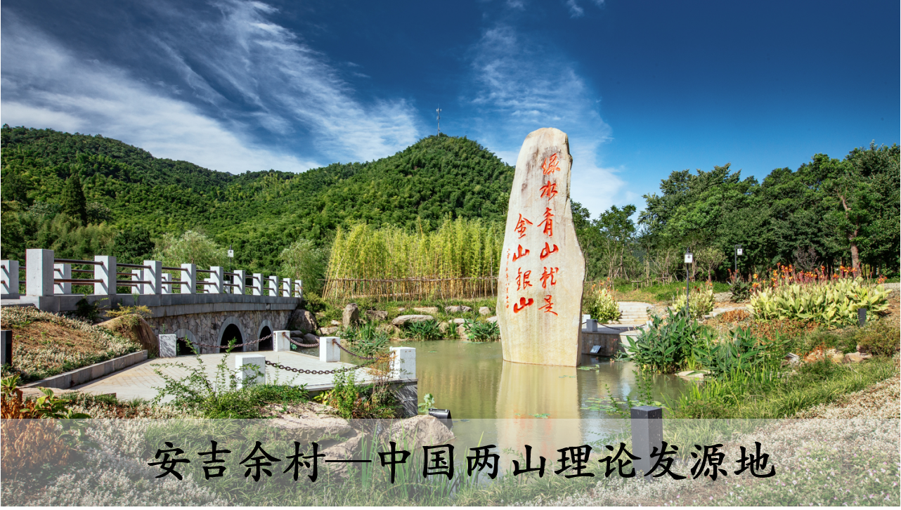 安吉孝文化健康產(chǎn)業(yè)園(圖5)