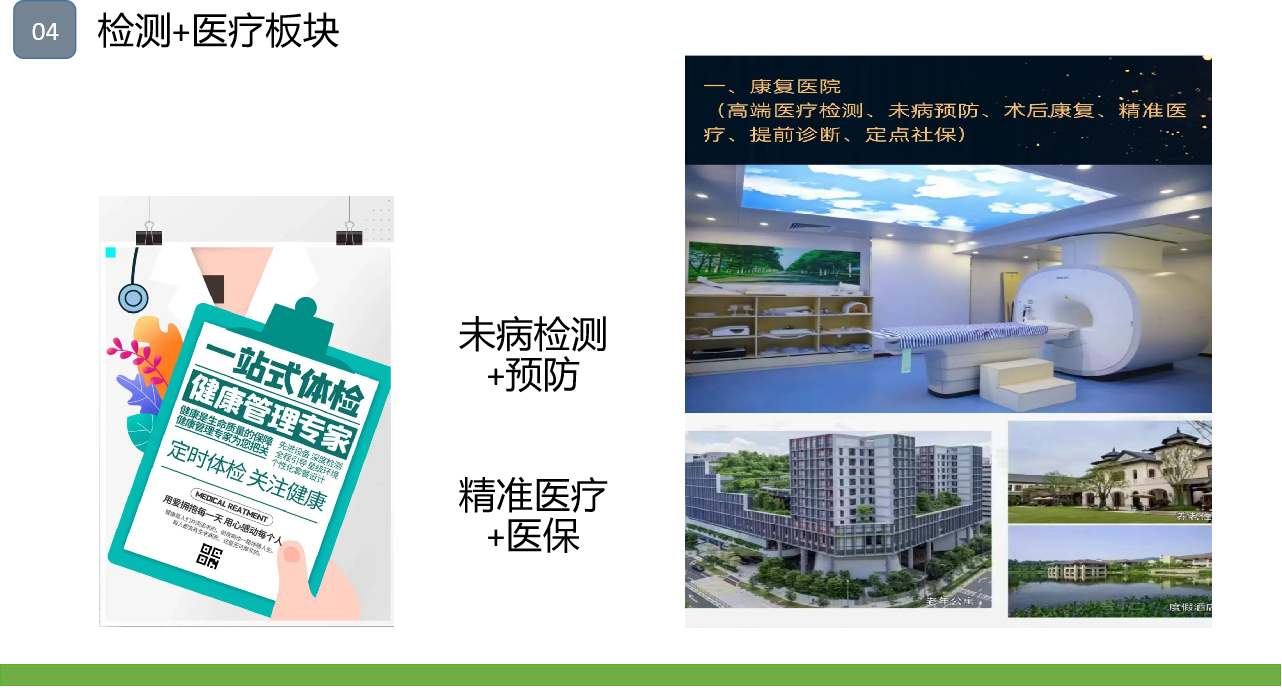 安吉孝文化健康產(chǎn)業(yè)園(圖18)