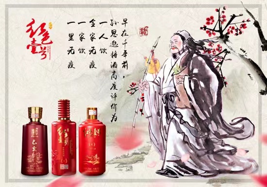 中國酒文化與健康養(yǎng)生(圖1) 中國酒文化與健康養(yǎng)生(圖1)