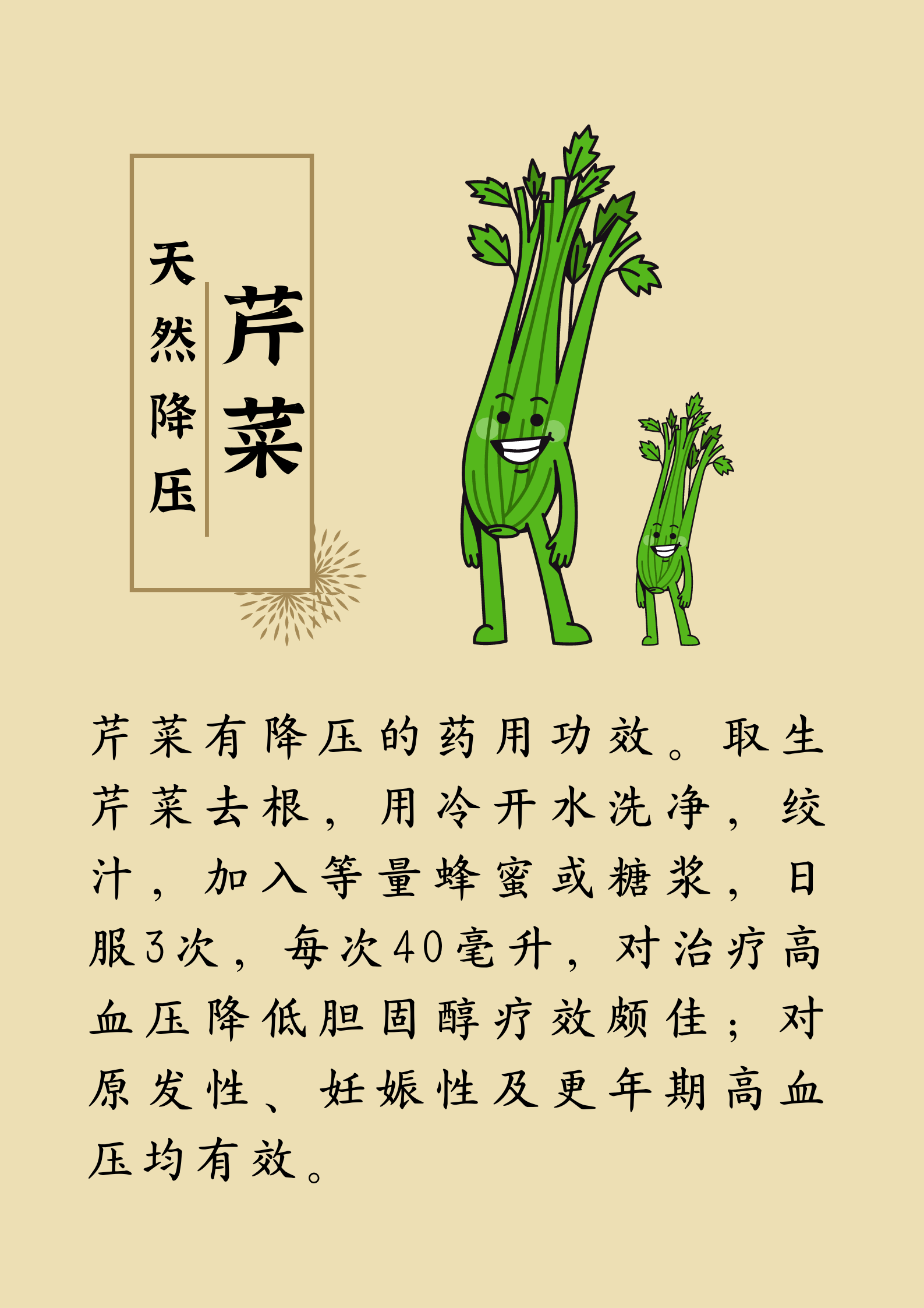 藥補不如食補：有19種“天然養(yǎng)生食材”，建議您收藏(圖8)