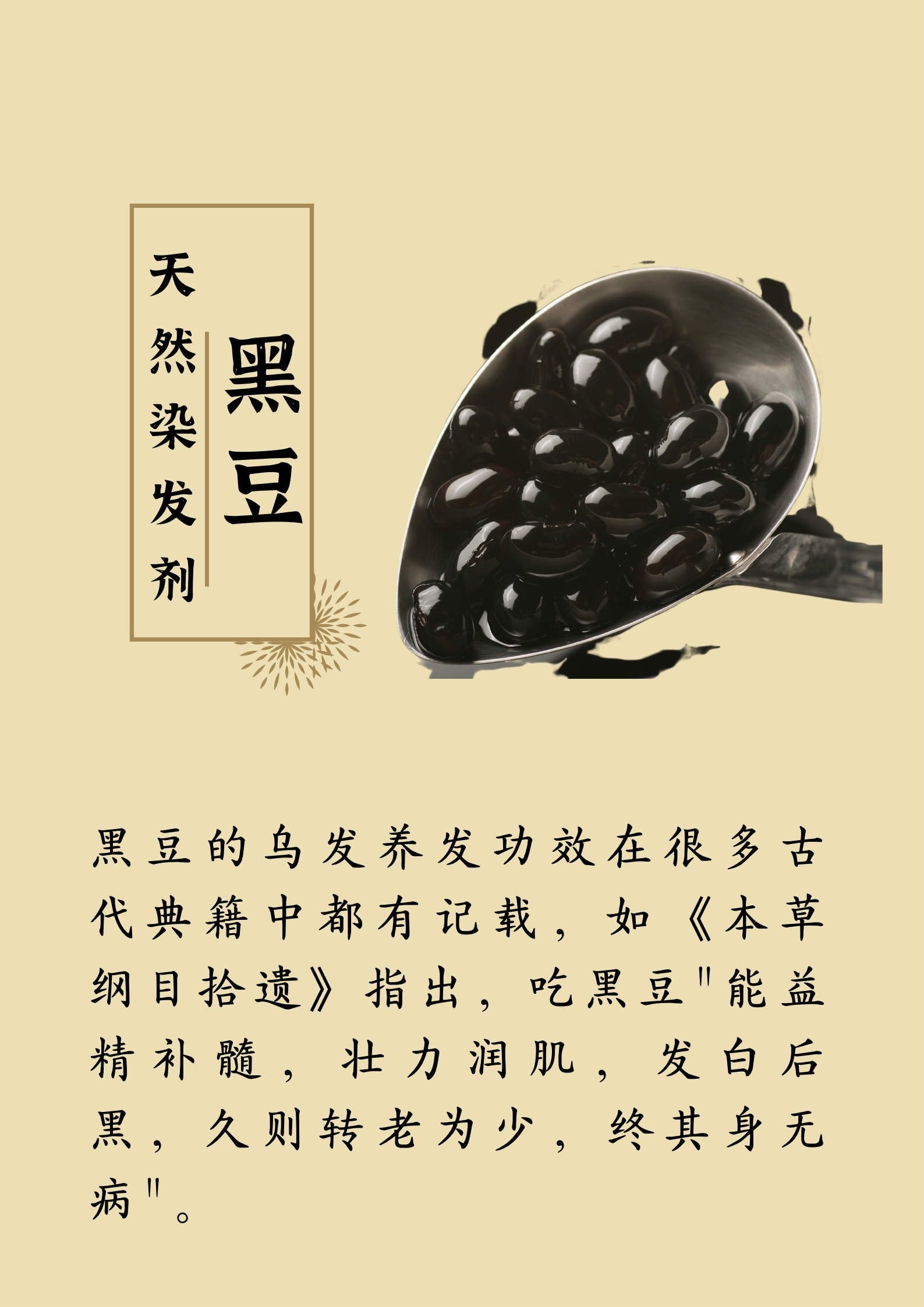 藥補不如食補：有19種“天然養(yǎng)生食材”，建議您收藏(圖17)