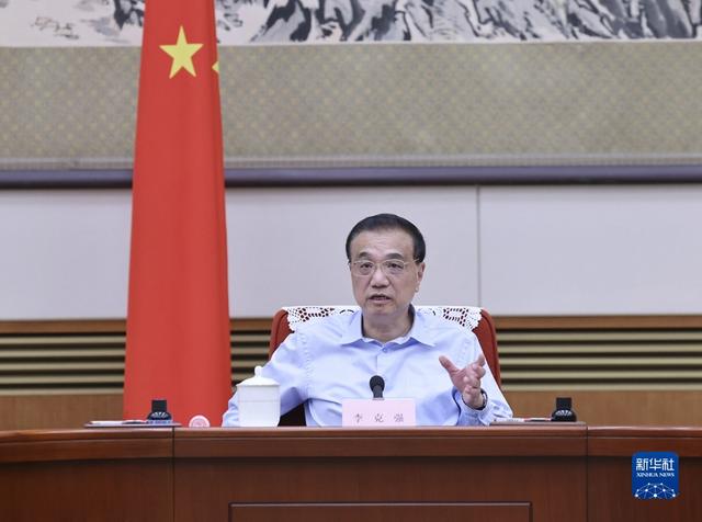 李克強(qiáng)主持召開穩(wěn)經(jīng)濟(jì)大盤四季度工作推進(jìn)會(huì)議時(shí)強(qiáng)調(diào) 圍繞重點(diǎn)工作狠抓政策落實(shí) 促進(jìn)經(jīng)濟(jì)回穩(wěn)向上確保運(yùn)行在合理區(qū)間 韓正出席(圖1)