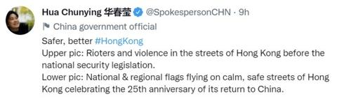 華春瑩連發(fā)12組圖，意味深長(圖15)