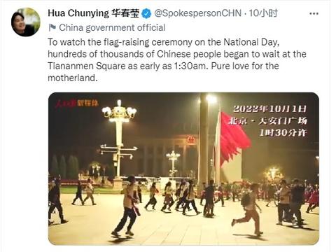 華春瑩連發(fā)12組圖，意味深長(圖26)