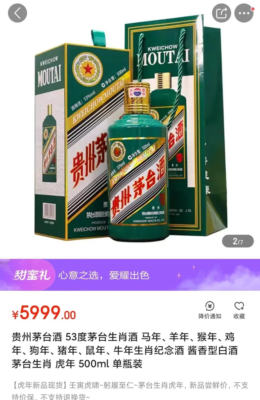 虎茅.jpg 虎茅何去何從(圖2)