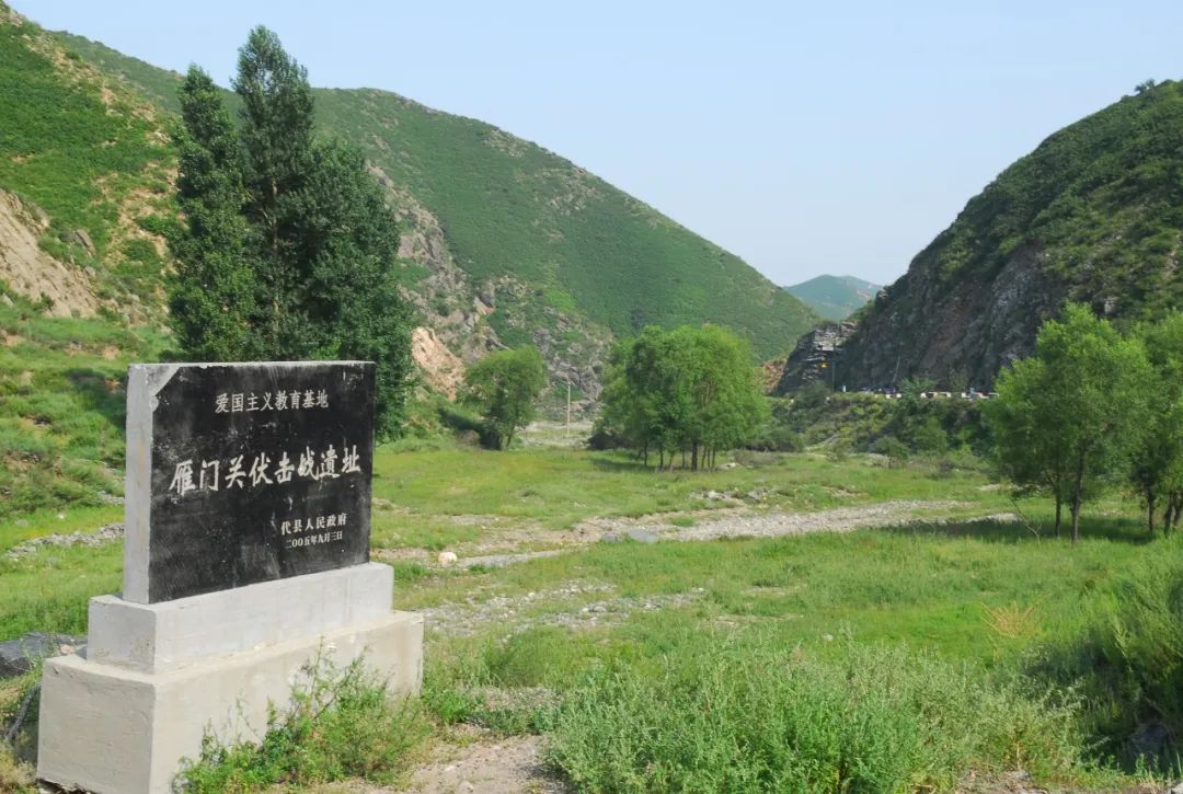 暢讀忻州:“關(guān)山”不遠(圖31) 暢讀忻州:“關(guān)山”不遠(圖31)