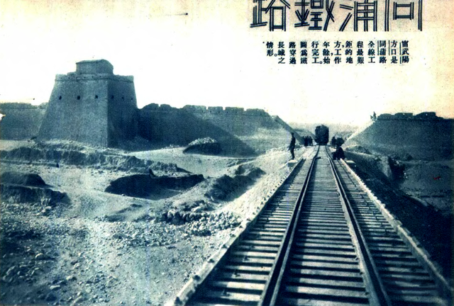 暢讀忻州:“關(guān)山”不遠(圖43) 暢讀忻州:“關(guān)山”不遠(圖43)