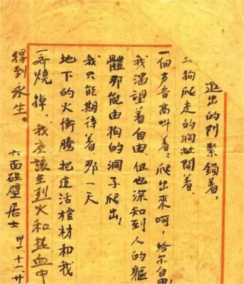 新四軍成立85周年:記中國(guó)人民解放軍軍事家--葉挺(圖5) 新四軍成立85周年:記中國(guó)人民解放軍軍事家--葉挺(圖5)