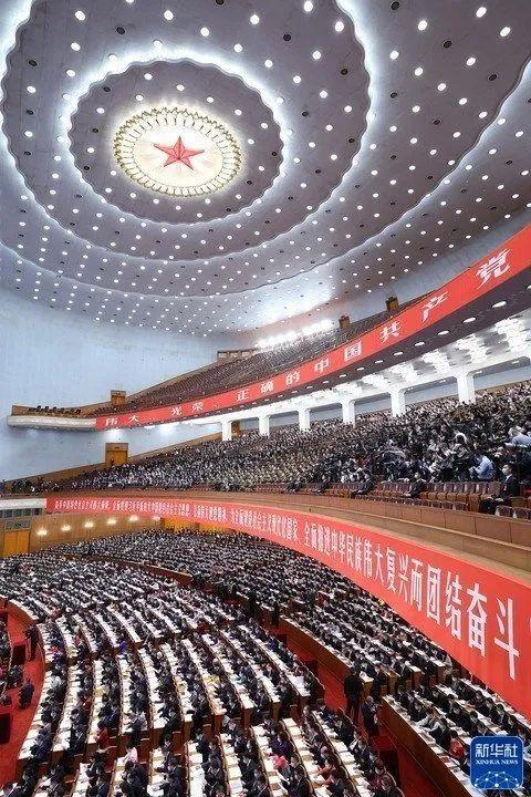 中國共產(chǎn)黨第二十次全國代表大會在京開幕(圖19) 中國共產(chǎn)黨第二十次全國代表大會在京開幕(圖19)