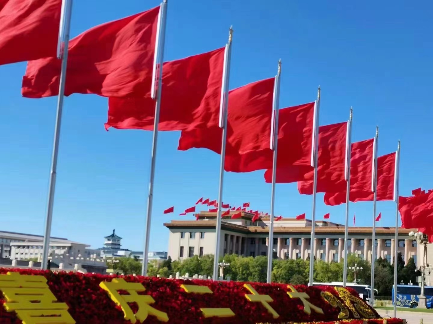 熱烈慶祝黨的二十大勝利召開(kāi)--喜慶二十大(圖1)