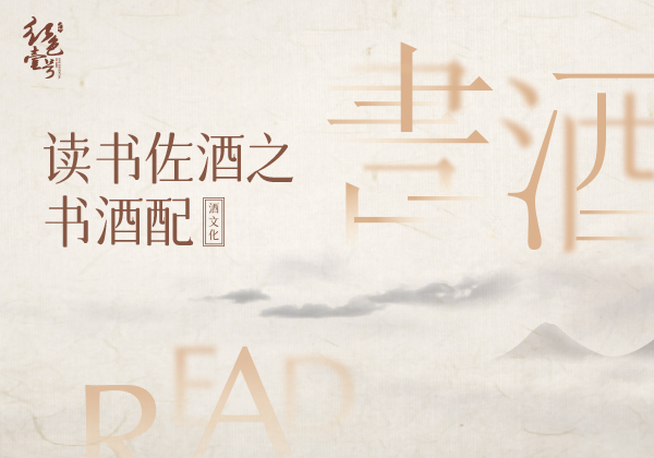 紅色壹號的白酒觀(圖1) 紅色壹號的白酒觀(圖1)