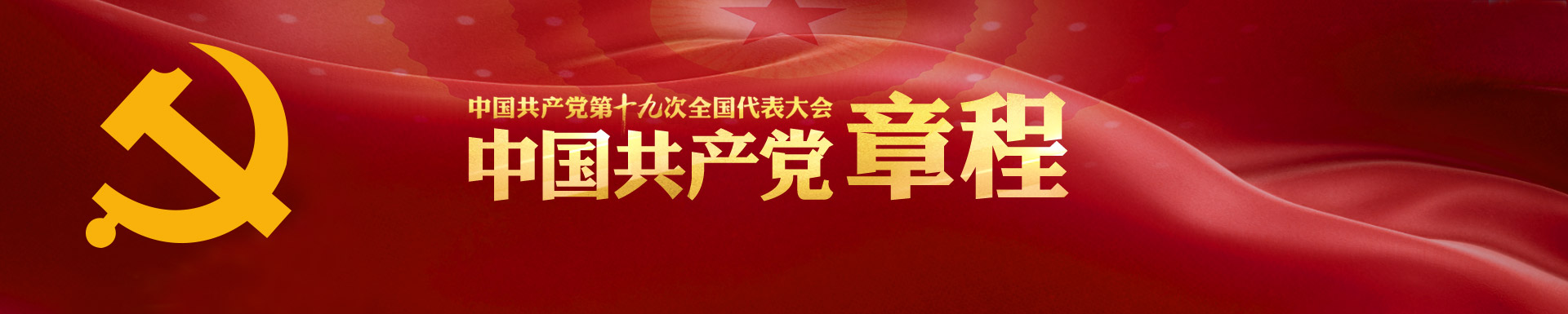 從一大到二十大:見證黨百年奮斗光輝歷程(圖2) 從一大到二十大:見證黨百年奮斗光輝歷程(圖2)