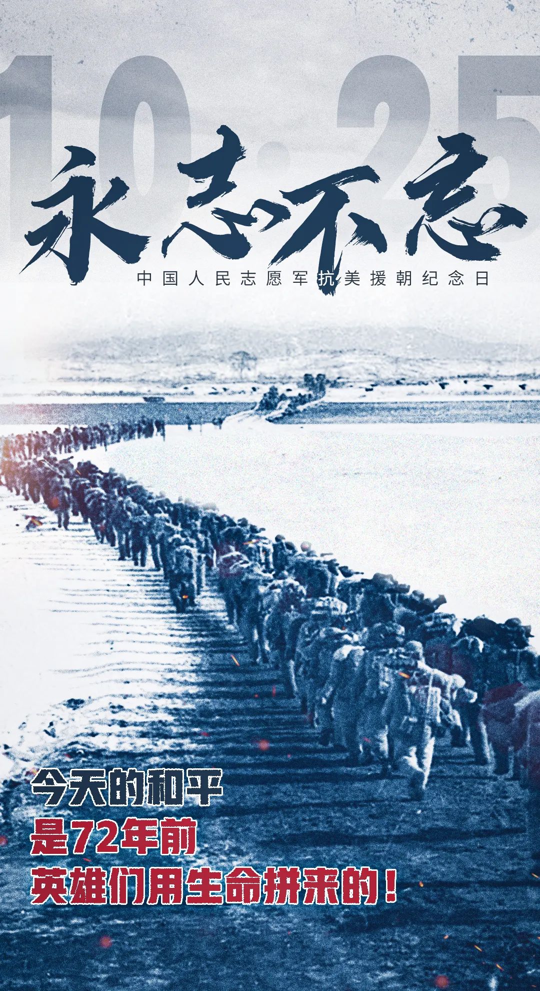 72年前的今天，我們永遠(yuǎn)不能忘記！(圖1)