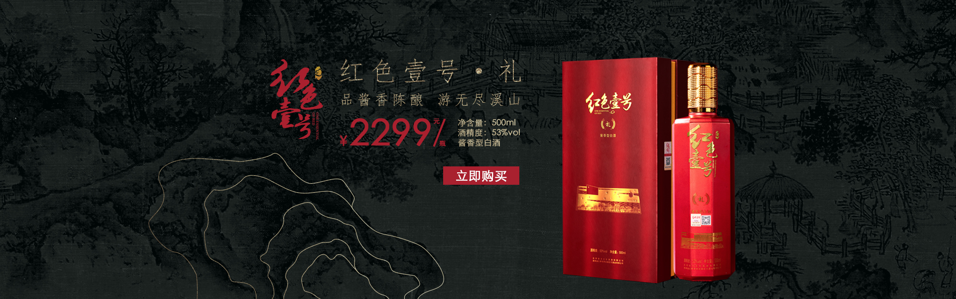 關(guān)于醬酒的詩句(圖1) 關(guān)于醬酒的詩句(圖1)