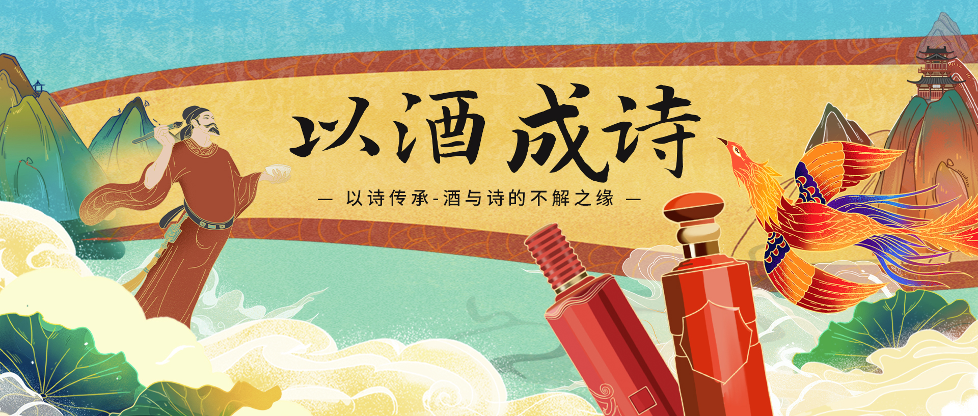 如果不喝酒(圖1)
