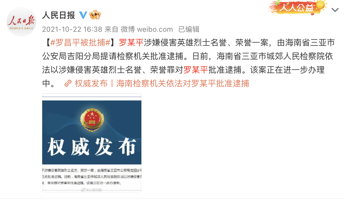 虛無主義的表現(xiàn)形式(圖2) 虛無主義的表現(xiàn)形式(圖2)